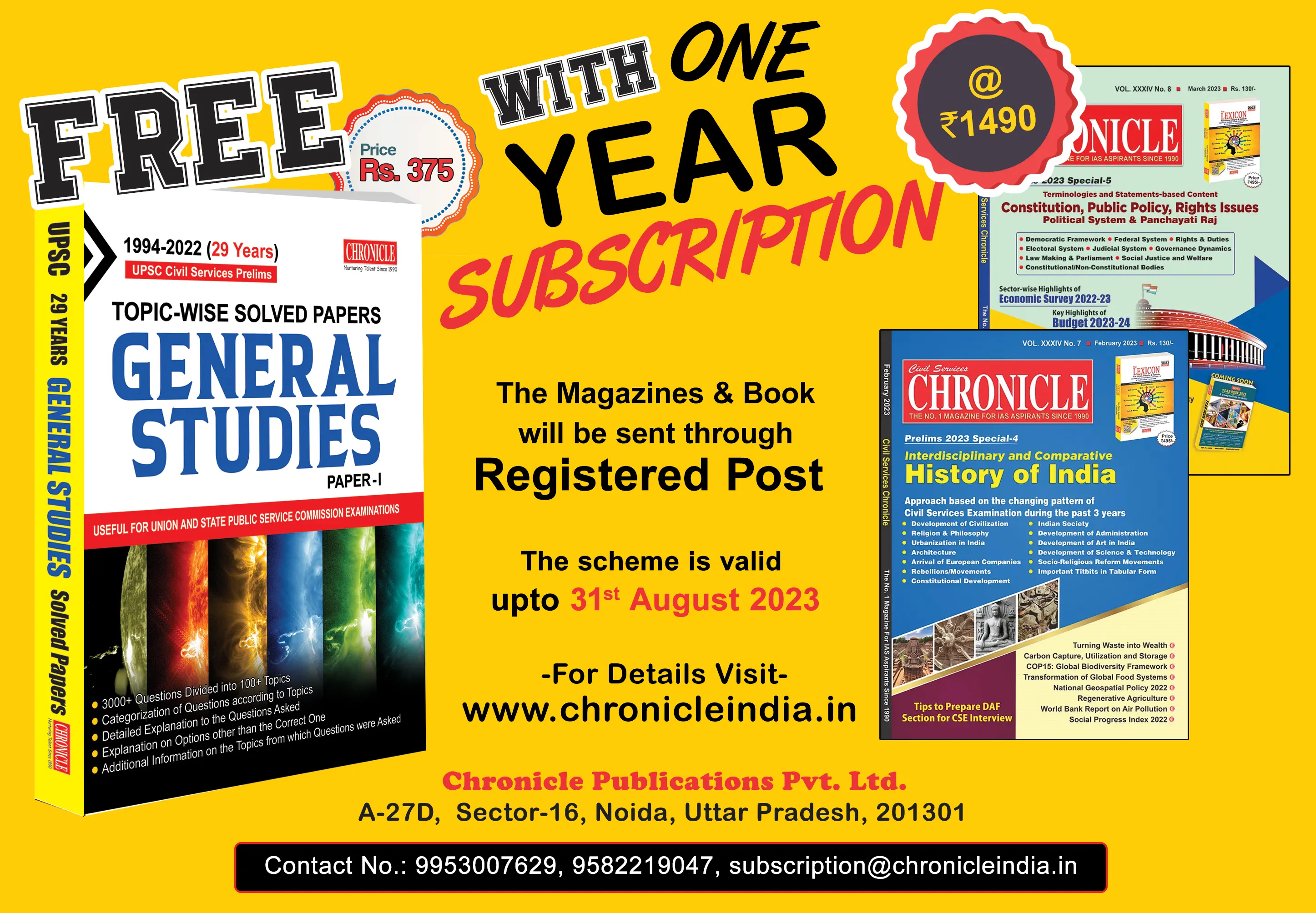 One Year Subscription Of Civil Services Chronicle Get A ‘FREE’ Copy Of 29 Years Solved Paper Book Of General Studies For UPSC Prelims 2023